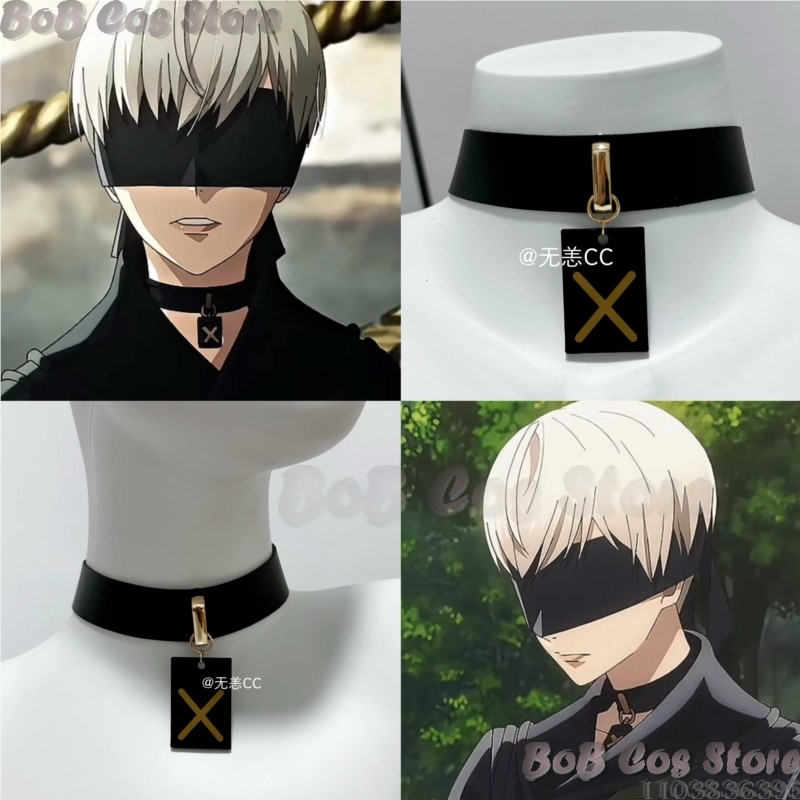 Men Accessories Gift - 9S Choker Gioco Nie Costume Cosplay