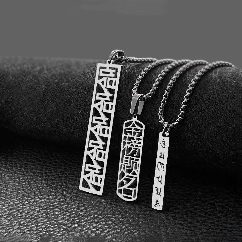 Men Accessories List - Figure ispiratrici Uomini e donne Ciondolo