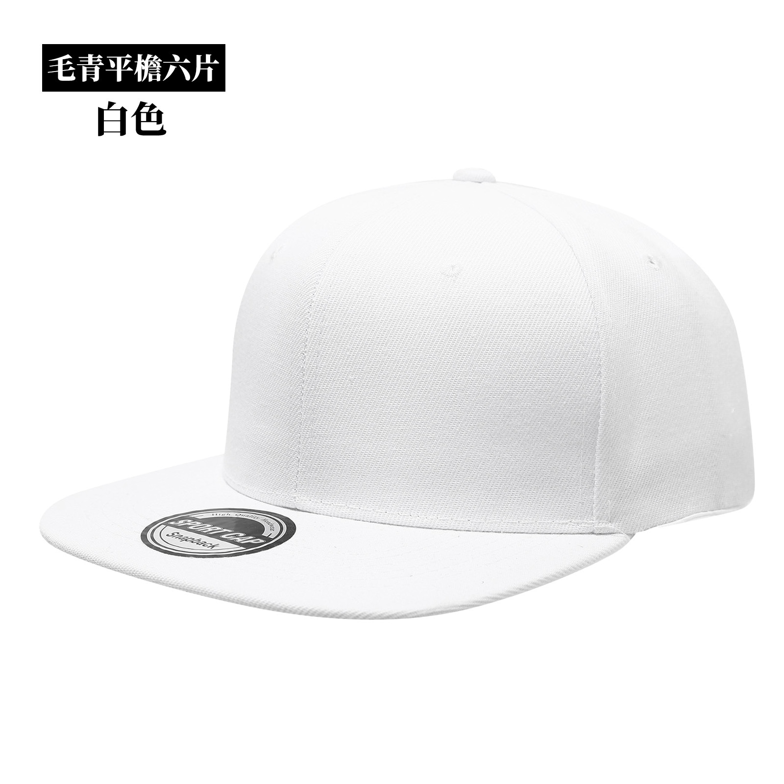 Cappelli Snapback Personalizza - Hat Snapback Cap recensione e prezzo